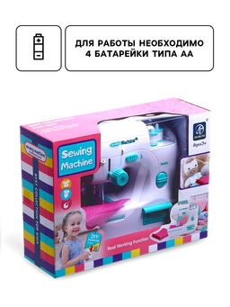 Швейная машинка Рукодельница, 3 катушки - Simaland фото 2