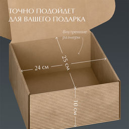 VAL WV-BC-GBb Подарочная коробка 26*26,5*10 см., 1шт. WAVY, шт