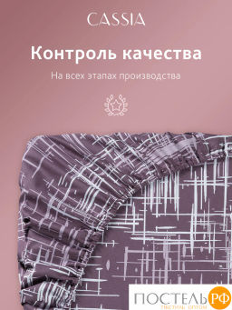 Простыня на резинке CASSIA АДЭМ хлопок-сатин  фото 5