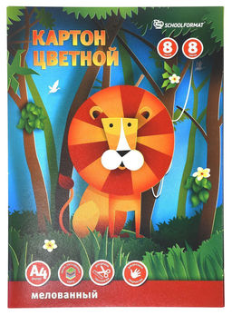 Картон цветной мелованный Schoolformat А4, 8 цветов 8 листов, 210 г/м2, в папке