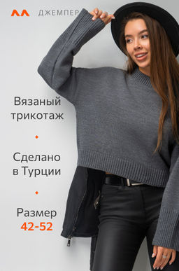Женский укороченный свитер оверсайз Happyfox