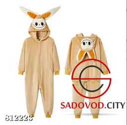 Кигуруми Лабубу пижама для девочек и мальчиков - Bruno фото 3