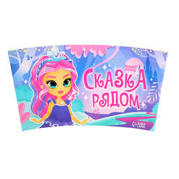 Термостакан детский «Сказка рядом», с вставкой и игрушкой, бирюзовый, 250 мл