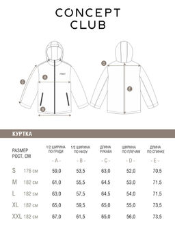 CONCEPT CLUB / Куртка муж. Lamar темно-зеленый  фото 7