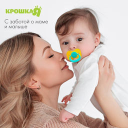 Соска-пустышка латексная классическая Карамелька с кольцом, от 0 мес., цвета МИКС - Крошка я фото 3