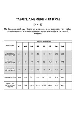 VILATTE / Футболка из премиального хлопка с принтом  фото 5