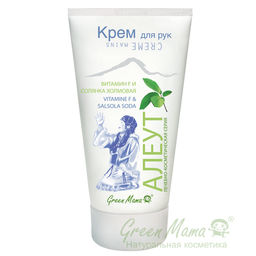 Крем для рук Витамин F и солянка холмовая 50 мл Green mama/Грин мама  фото 2