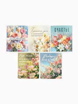 Открытки-мини в коробке со скрепками «Цветы», набор 35 штук, 8×10 см