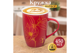 Кружка 450 мл 12,5*9*12,5 см Цветок, NEW BONE CHINA
