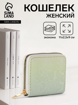 Кошелёк женский на молнии 11?2.5?9 см, с цветочным принтом, розовый
