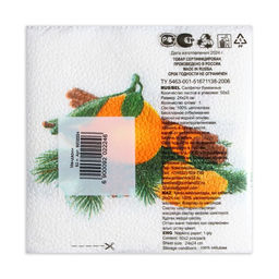 Цена за 4 шт. Салфетки новогодние бумажные Мандарин, 24?24 см, 50 шт.