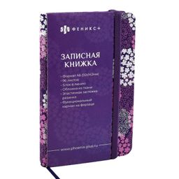 Записная книжка, А6, арт. 53411/ 20 ЦВЕТЫ - Escalada фото 2