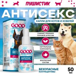 Антисекс для Котов и Кобелей Good Dog&Cat 50 мл, БИО 1/35 FG11907