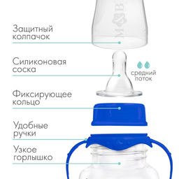 Бутылочка для кормления M&B, классическое горло, с ручками, от 3 мес., 250 мл., цилиндр, МИКС