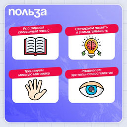 Логопедическая игра Звуки и цвета, 3+ - Iq-zabiaka фото 6