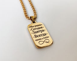 Кулон из стали с Вашей гравировкой - Vel vett фото 3