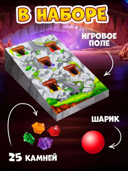 Настольная игра Сокровища гномов - Лас играс kids фото 6