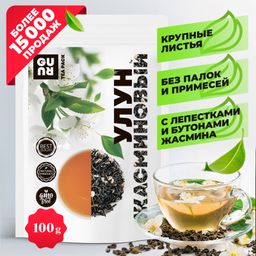 Guru Жасминовый Улун 100 гр.
