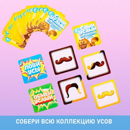 Настольная игра на реакцию Сами с усами - Лас Играс kids фото 2