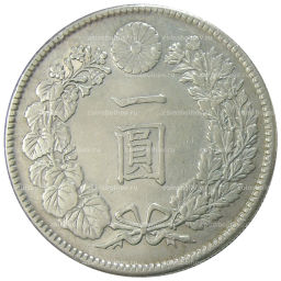 Монета 1 йена 1912 года Япония