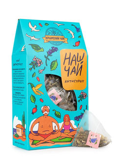 Антистресс чай в пирамидках - Травы горного крыма фото 5