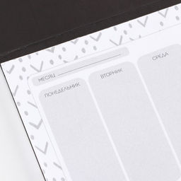 Планер с отрывными листами Всегда некогда, 50 листов - Artfox фото 5