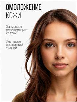 Спирулина + Хлорелла таблетки 150г (таблетки массой 500мг) - Sneko Gold фото 9