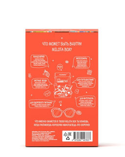 MilotaBox mini Summer Box - MILOTA BOX фото 6