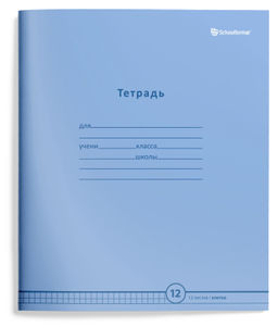 Цена за 5 шт. Тетрадь 12 л. кл. Schoolformat НЕЖНО-ГОЛУБАЯ мел. карт., ВД-лак