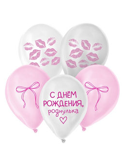 Воздушный шар латексный 12" «Роднулька», набор 5 шт.