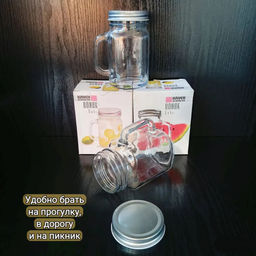 RONAK Кружка с крышкой 500мл арт. 9131