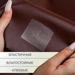 Цена за 3 шт. Набор водонепроницаемых заплаток, 7×7 см, 5 шт., цвет прозрачный