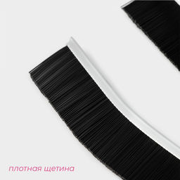 Цена за 2 шт. Щётка для труднодоступных мест Доляна, 232 см, 2 шт, цвет черный фото 12
