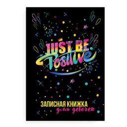 Записная книжка для девочек арт. 62748 ЯРКИЕ КРАСКИ