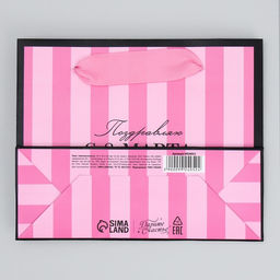 Цена за 3 шт. Пакет подарочный ламинированный, упаковка, С 8 марта, S 12?15?5.5 см