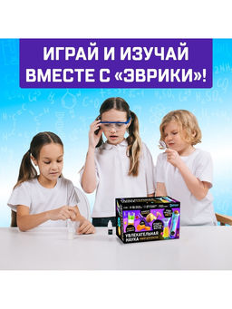 Набор для опытов Увлекательная наука, 15 опытов с лабораторной посудой - Эврики фото 16