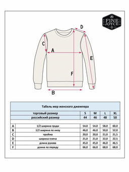 Водолазка F122-1507 fuchsiа - Fine joyce фото 11