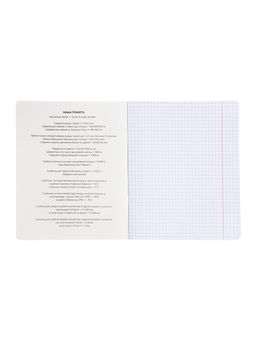 Комплект 12 предметных тетрадей 48 листов, справочная информация, 60 г, Пастель