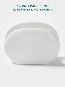 Салфетница Hanna Knövell, фарфор, белая