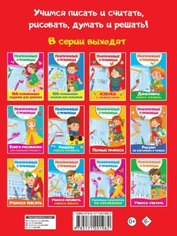 Машины. Учимся рисовать