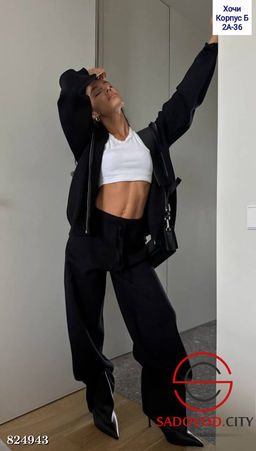 Двойка костюм спортивный