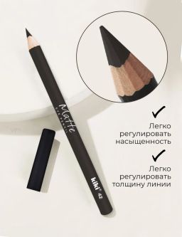 KIKI Карандаш для глаз MATTE 42, серо-коричневый  фото 5
