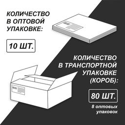 Светоч Тетрадь Тай-дай синий A5 48 л. на скобе 60 г/кв.м , белизна 90 % 10 шт. клетка SVT_480821_05  фото 3