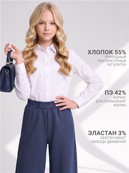Брюки 1ДББ4480176