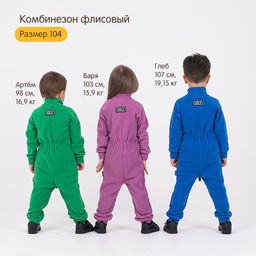 Комбинезон флисовый Клевер - Bungly фото 8