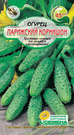 Парижский корнишон огурец 10 шт (ссс) Р пч