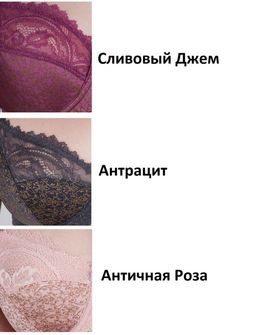 -66% БЮСТГАЛЬТЕР Milavitsa 330057/789 античная роза  фото 2