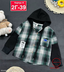 Рубашка с капюшоном для мальчика