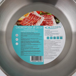 Сковорода Катунь «Общепит», d=26 см, толщина корпуса 0.6 мм, дно 3.5 мм, h=6.8 см, капсульное дно, индукция, нержавеющая сталь, AISI - 201