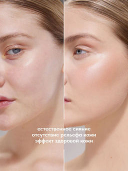 Хайлайтер Stellary Mousse Highlighter Rich Glow 01  фото 6